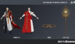 王者最新爆料唐僧出装,王者峡谷再掀波澜！