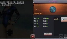 幻灵手雷最新爆料视频,神秘技能曝光，战场格局或将重塑